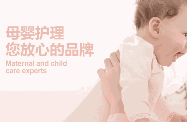 欧柏亚化婴儿用品